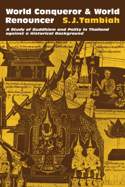 Vorderes Coverbild World Conqueror and World Renouncer