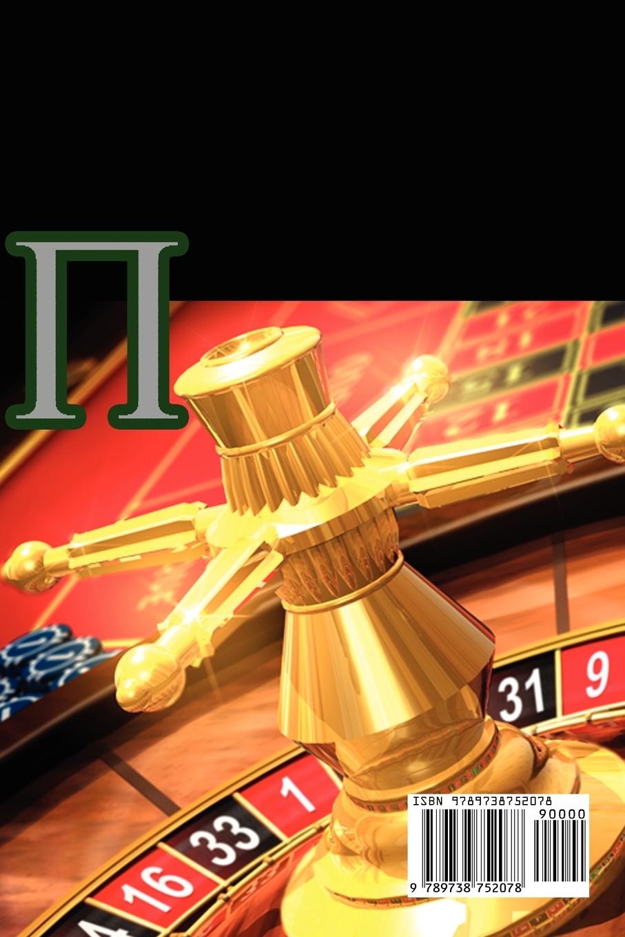 Rückseitencover Roulette Odds and Profits