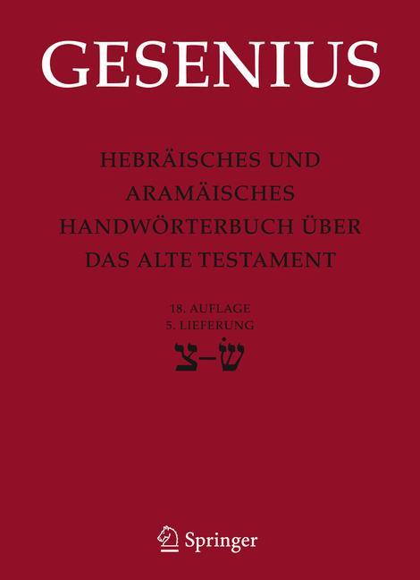 Vorderes Coverbild Hebräisches und Aramäisches Handwörterbuch über das Alte Testament