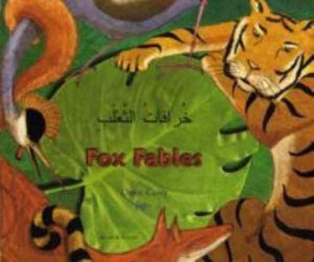 Vorderes Coverbild Fox Fables in Arabic and English