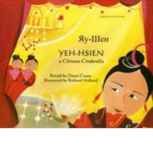 Vorderes Coverbild Yeh-Hsien a Chinese Cinderella in Russian and English