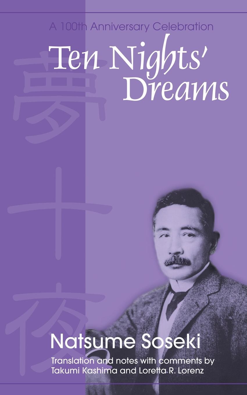 Vorderes Coverbild Ten Nights' Dreams