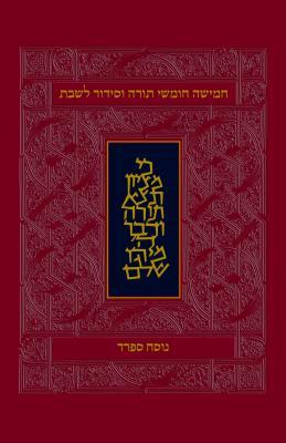 Vorderes Coverbild Koren Classic Shabbat Humash-FL-Personal Size Nusach Sephard: Hebrew Five Books Of Torah With Shabbat Prayers