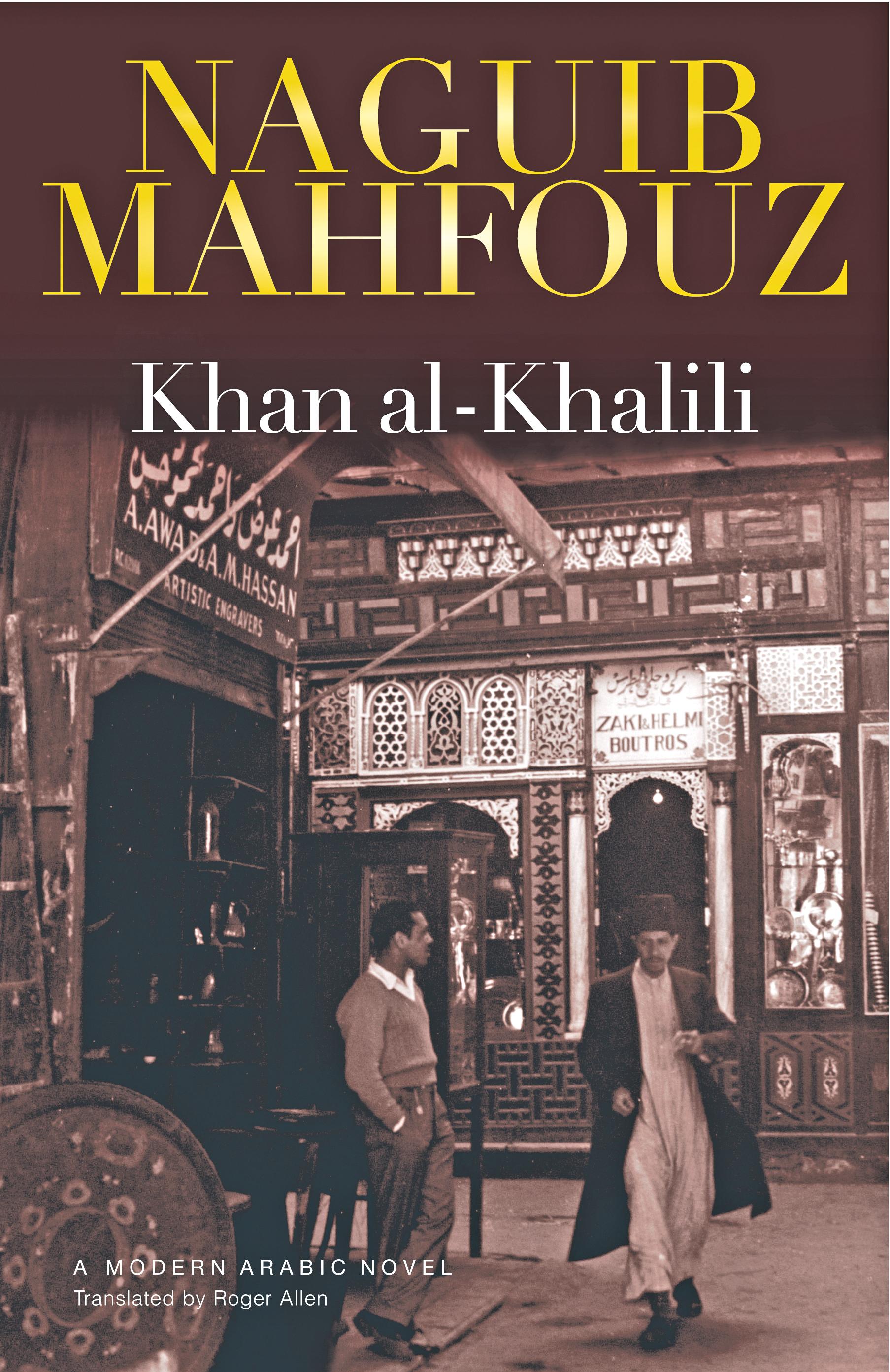 Vorderes Coverbild Khan Al-Khalili