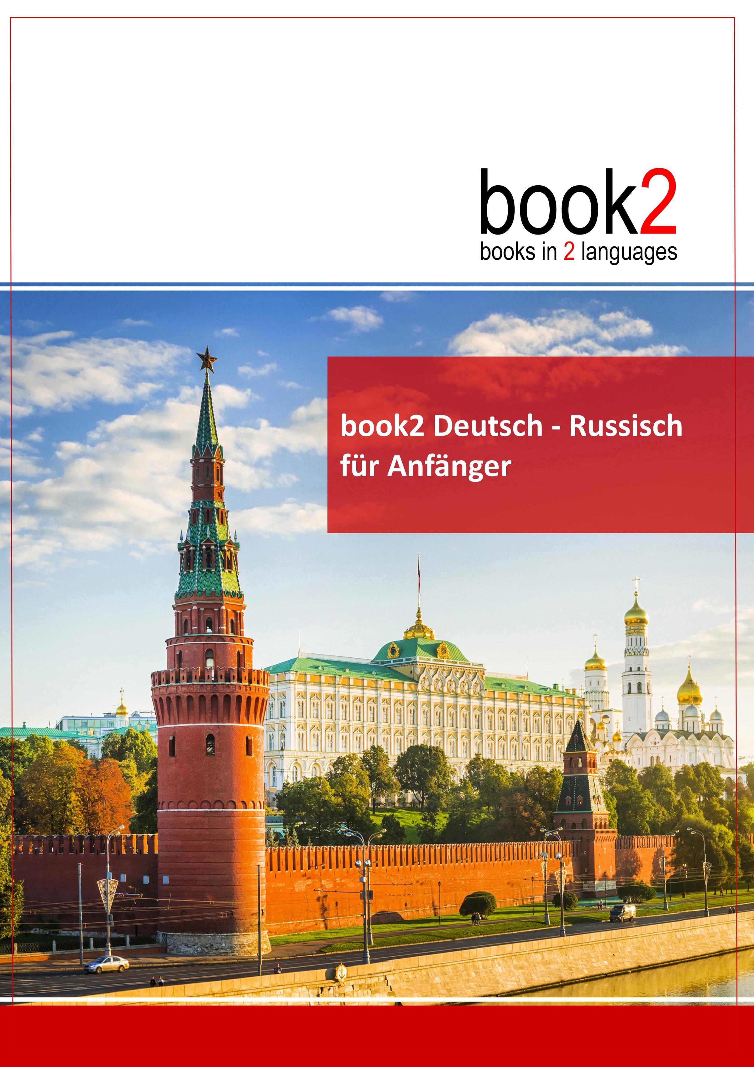 Vorderes Coverbild book2 Deutsch - Russisch für Anfänger