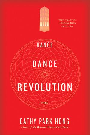 Vorderes Coverbild Dance Dance Revolution