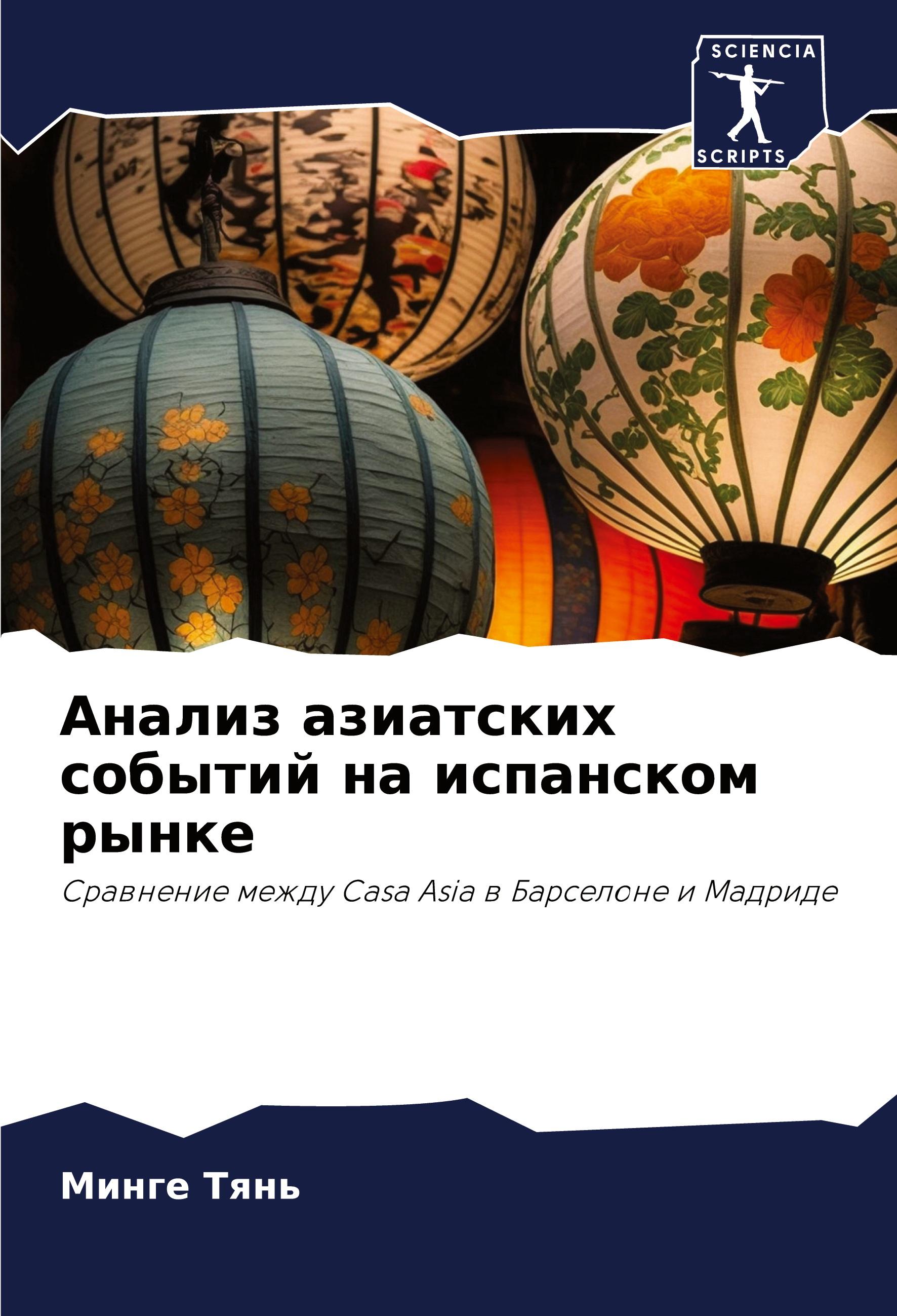 Vorderes Coverbild Live Rich and Grow Together