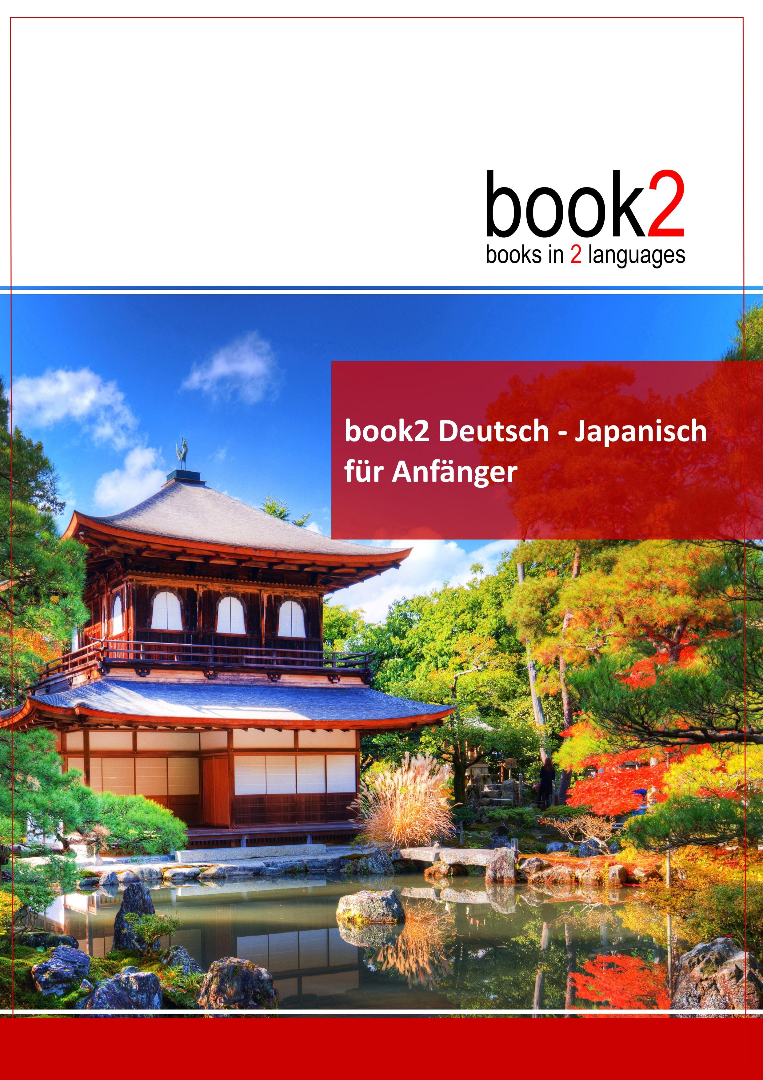Vorderes Coverbild book2 Deutsch - Japanisch für Anfänger