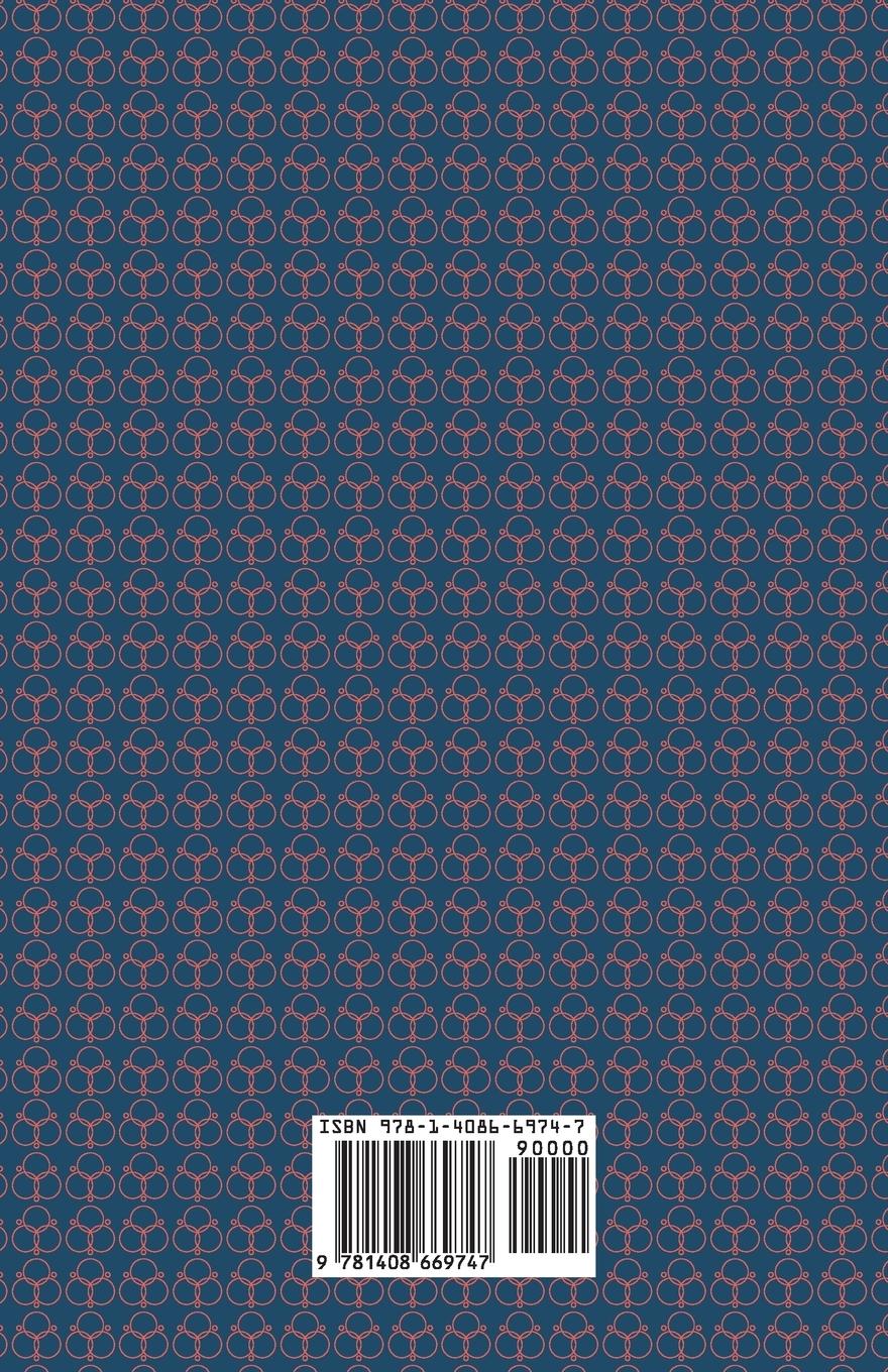 Rückseitencover In The Closed Room