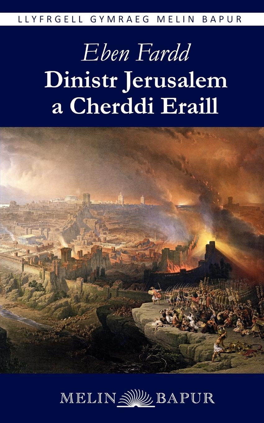 Vorderes Coverbild Dinistr Jerusalem a Cherddi Eraill