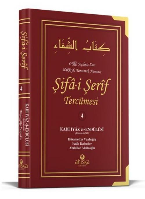 Vorderes Coverbild Sifa-i Serif Tercümesi 4. Cilt
