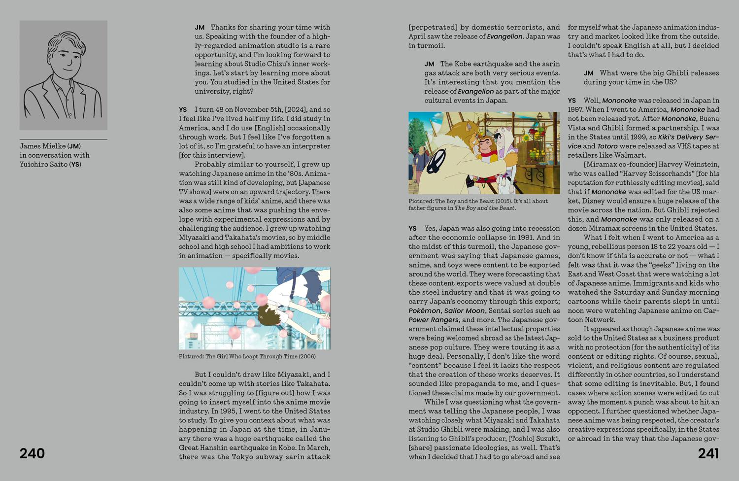 Beispielinhalt (Bild) The Anime Archives