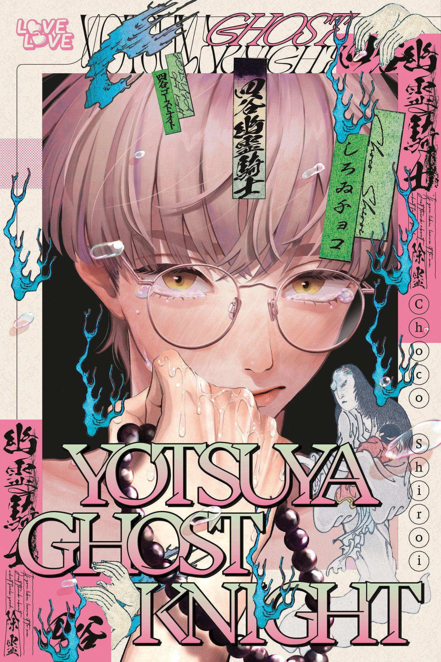Vorderes Coverbild Yotsuya Ghost Knight