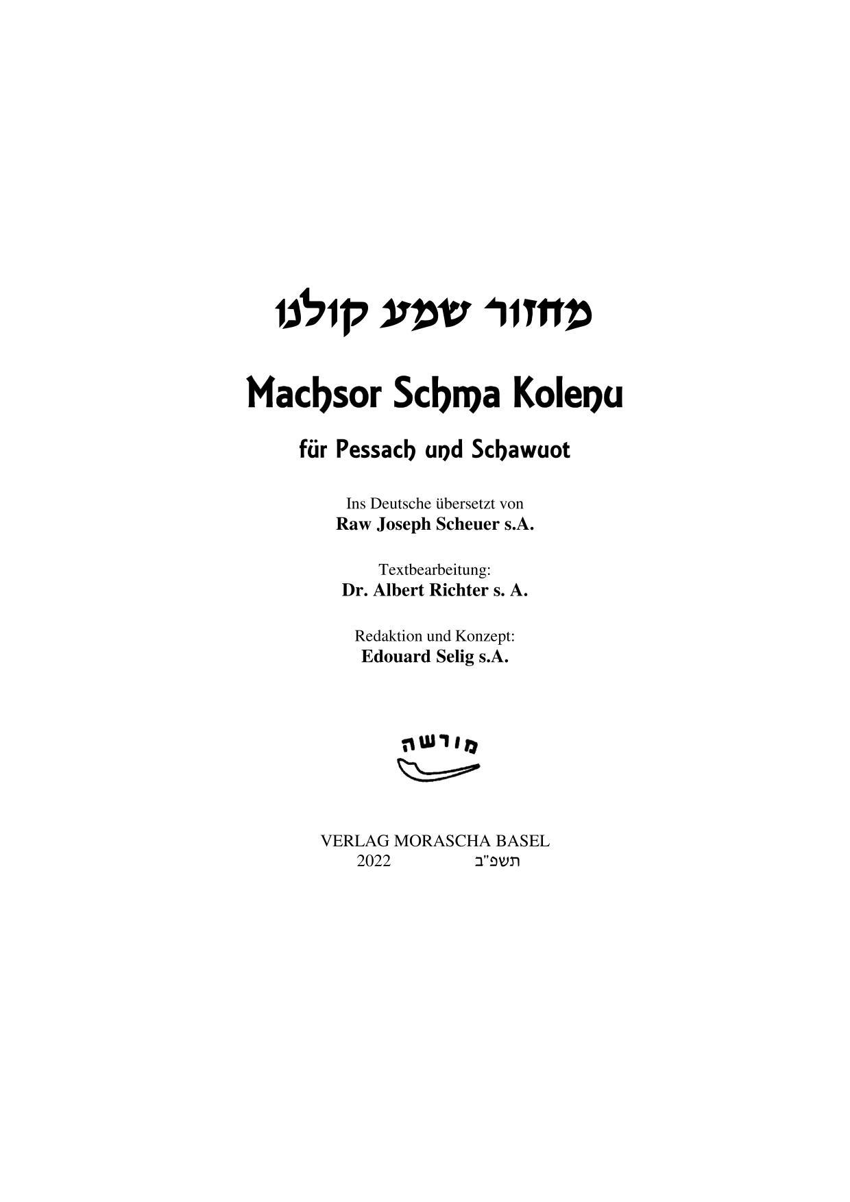 Beispielinhalt (Bild) Machsor Schma Kolenu für Pessach und Schawuot