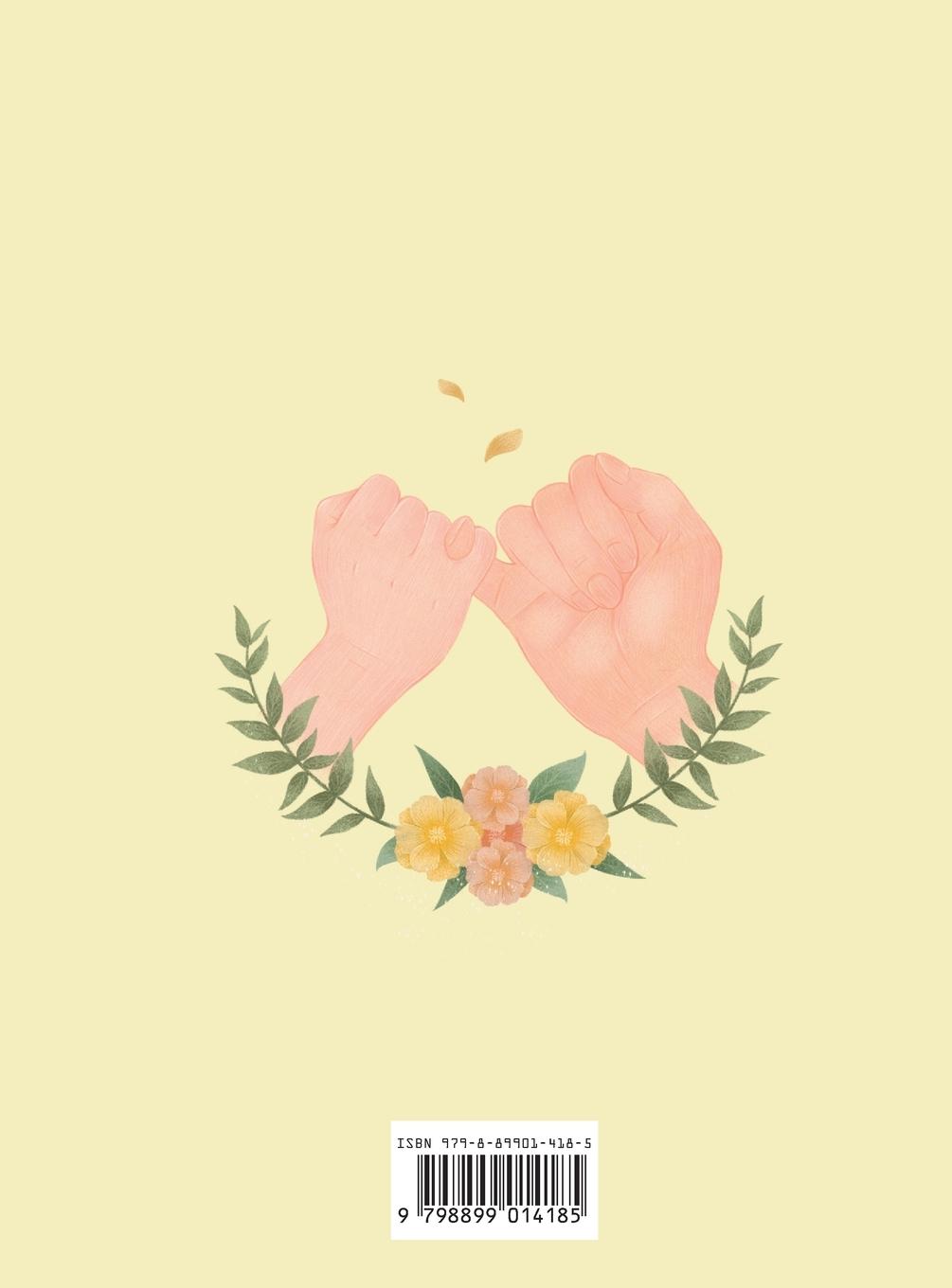 Rückseitencover Umma's Promise