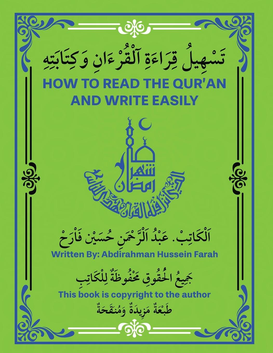 Vorderes Coverbild How to Read the Quran