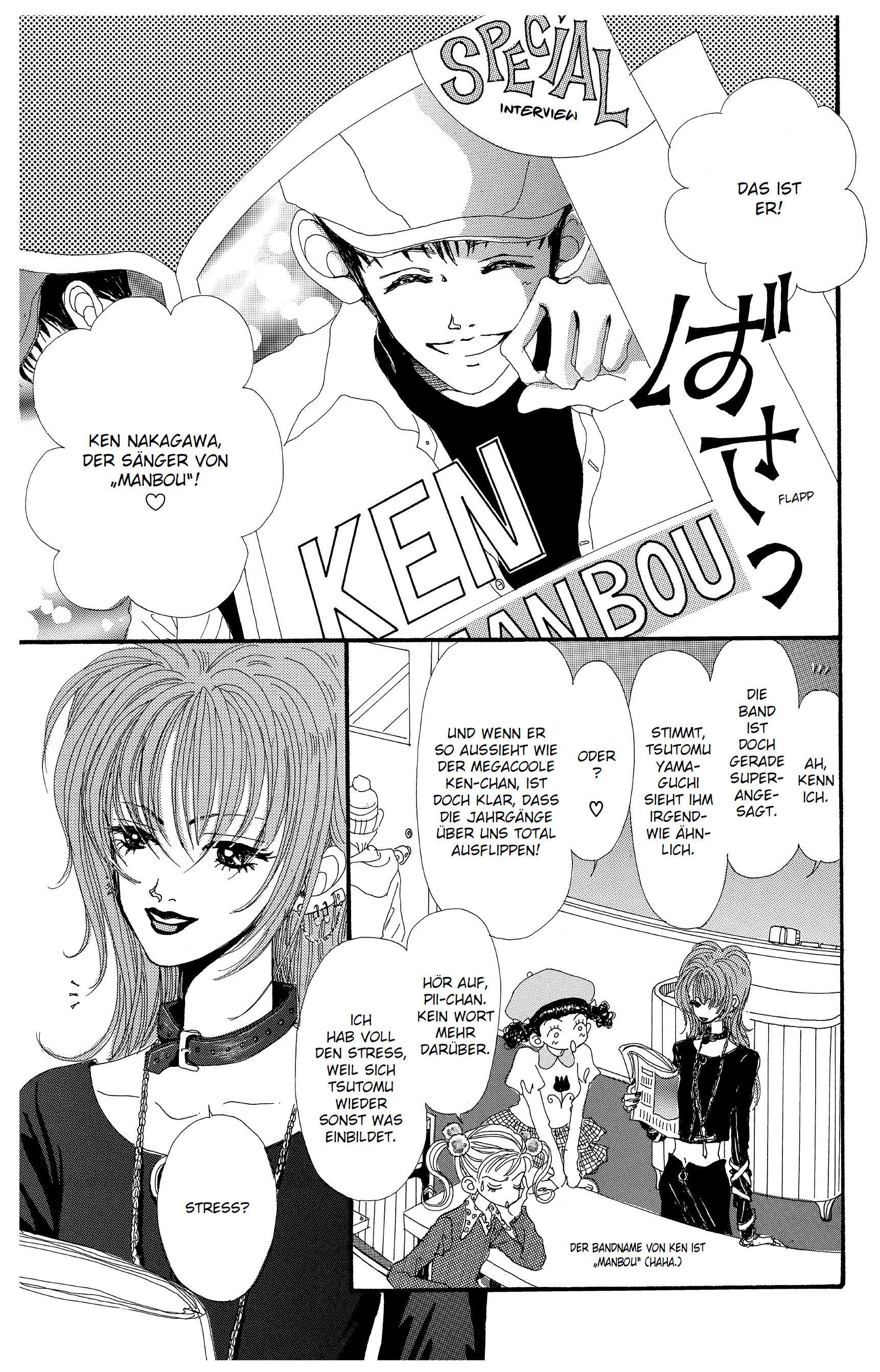 Beispielinhalt (Bild) Gokinjo Monogatari - Von Liebe, Mode und großen Träumen 01