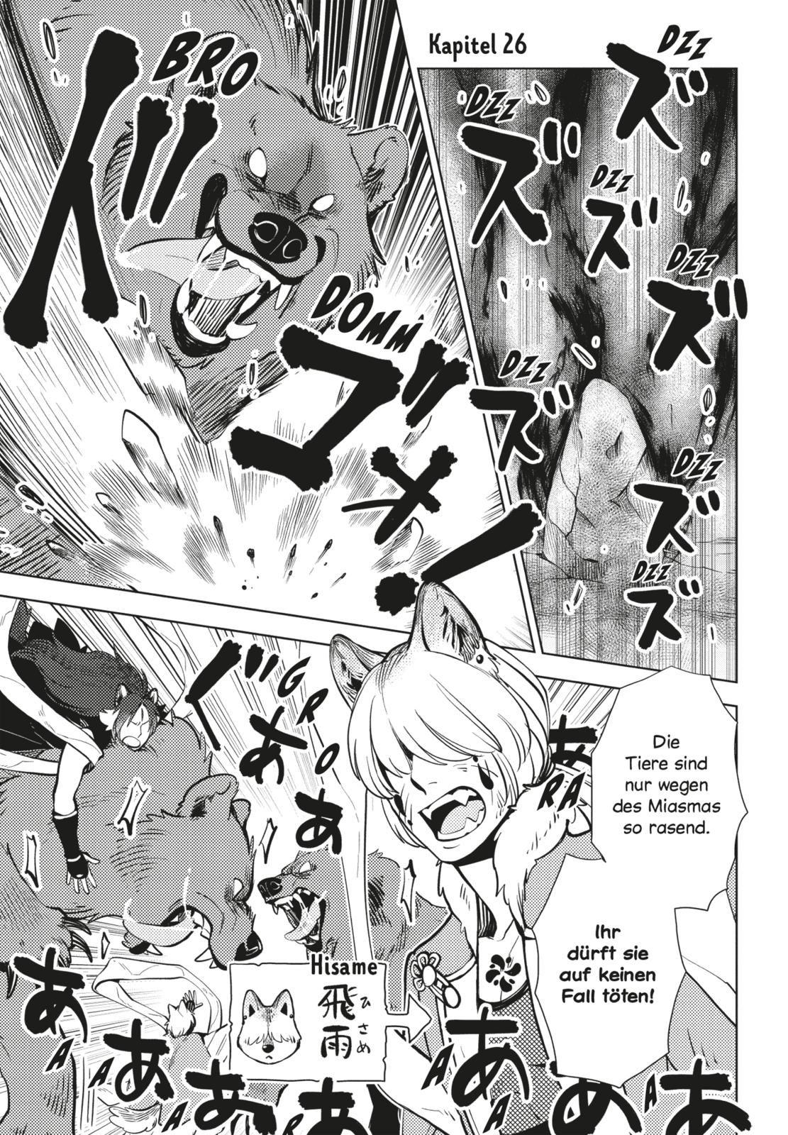 Beispielinhalt (Bild) Der Fuchs und der kleine Tanuki 5