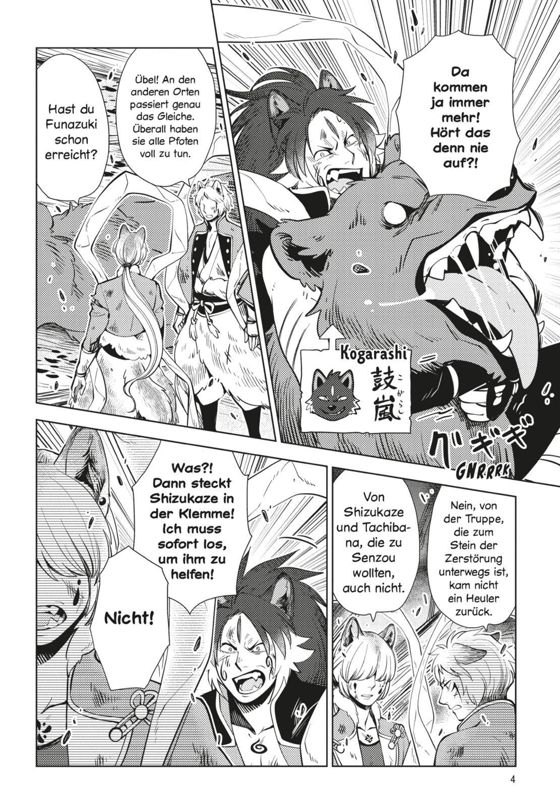 Beispielinhalt (Bild) Der Fuchs und der kleine Tanuki 5