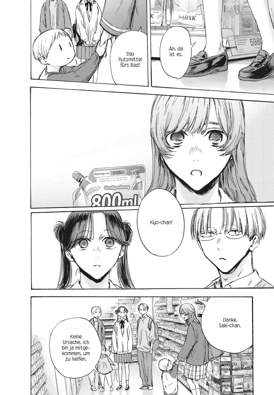 Beispielinhalt (Bild) Blue Box 16