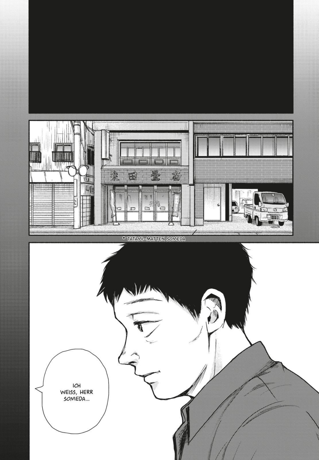 Beispielinhalt (Bild) Who Saw the Peacock Dance in the Jungle? 4