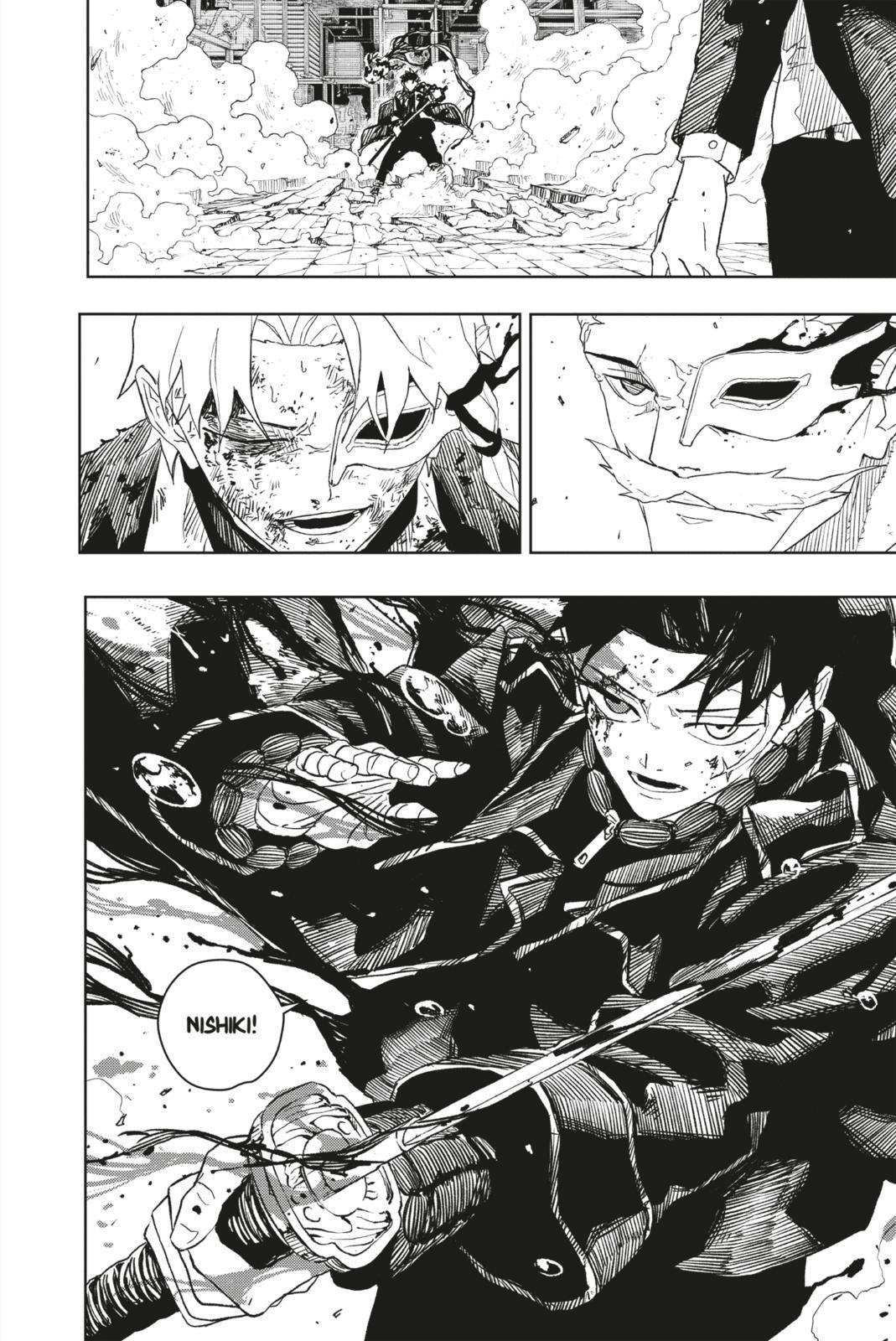 Beispielinhalt (Bild) Kagurabachi 5