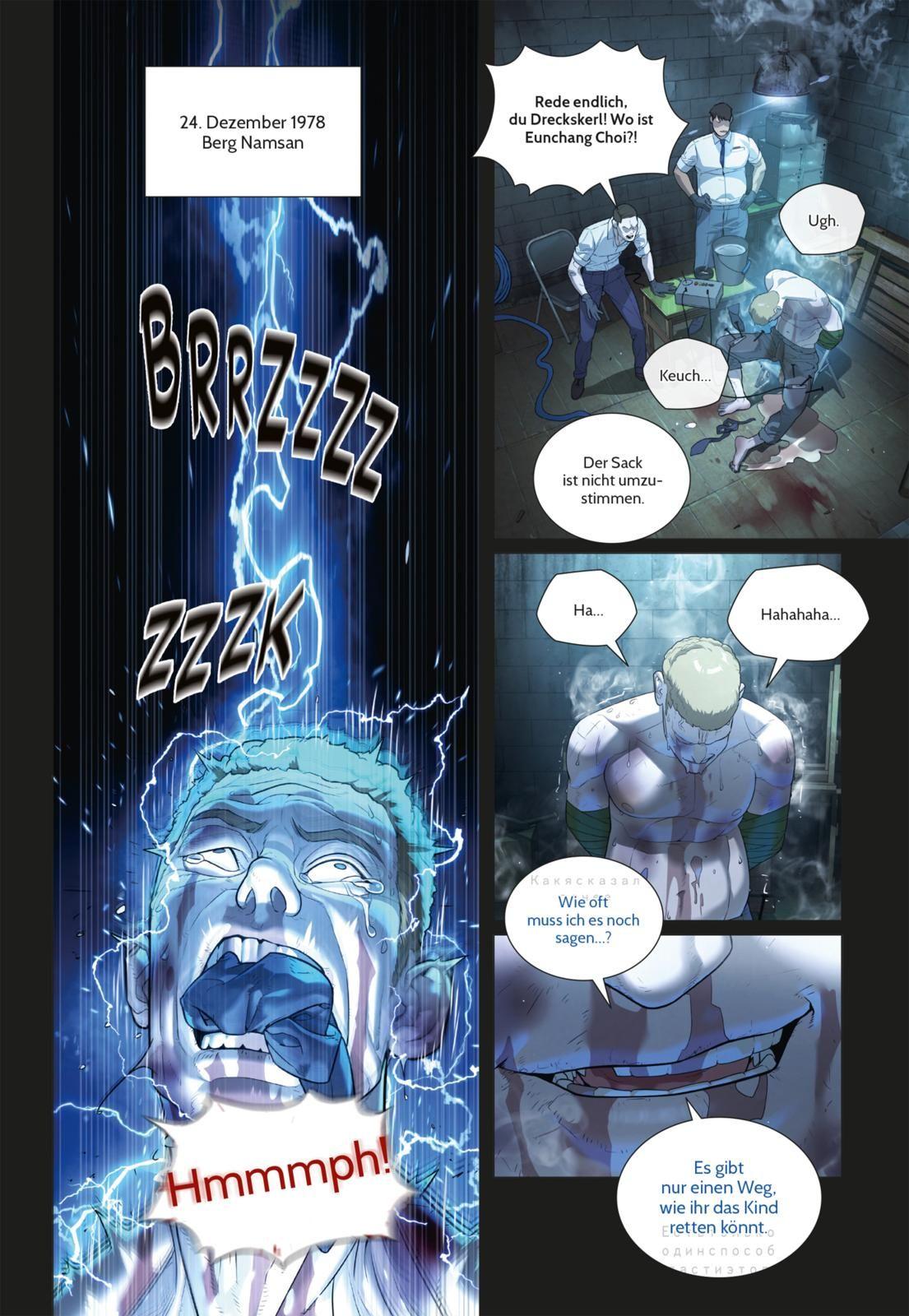 Beispielinhalt (Bild) Killer Peter 2