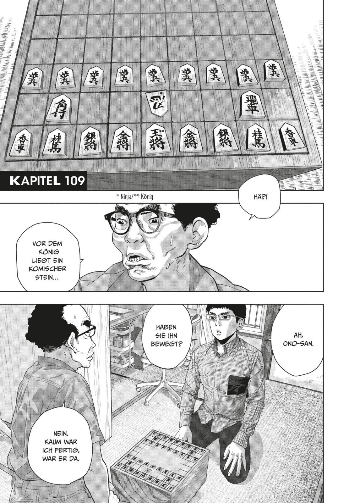 Beispielinhalt (Bild) Under Ninja 13