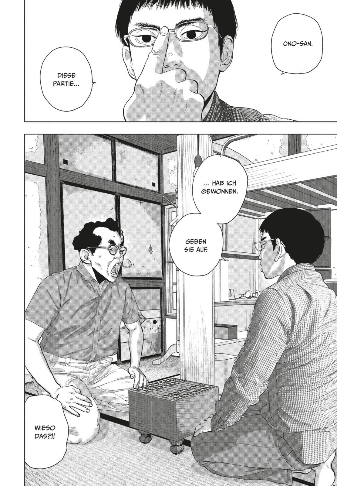 Beispielinhalt (Bild) Under Ninja 13