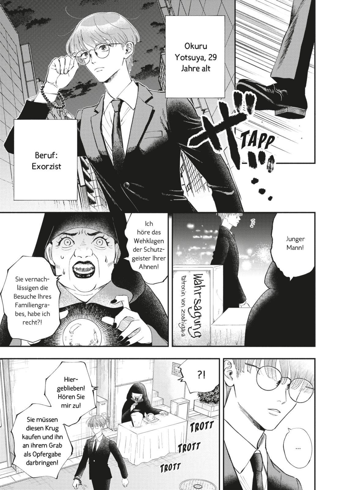 Beispielinhalt (Bild) Yotsuya Ghost Knight