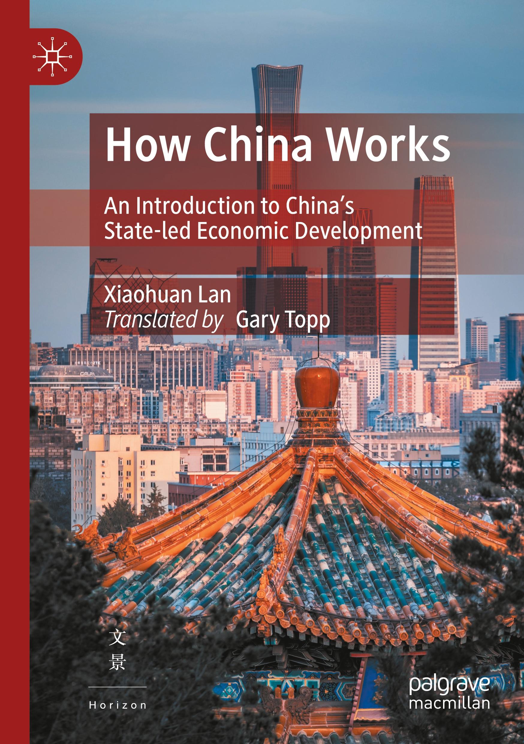 Vorderes Coverbild How China Works