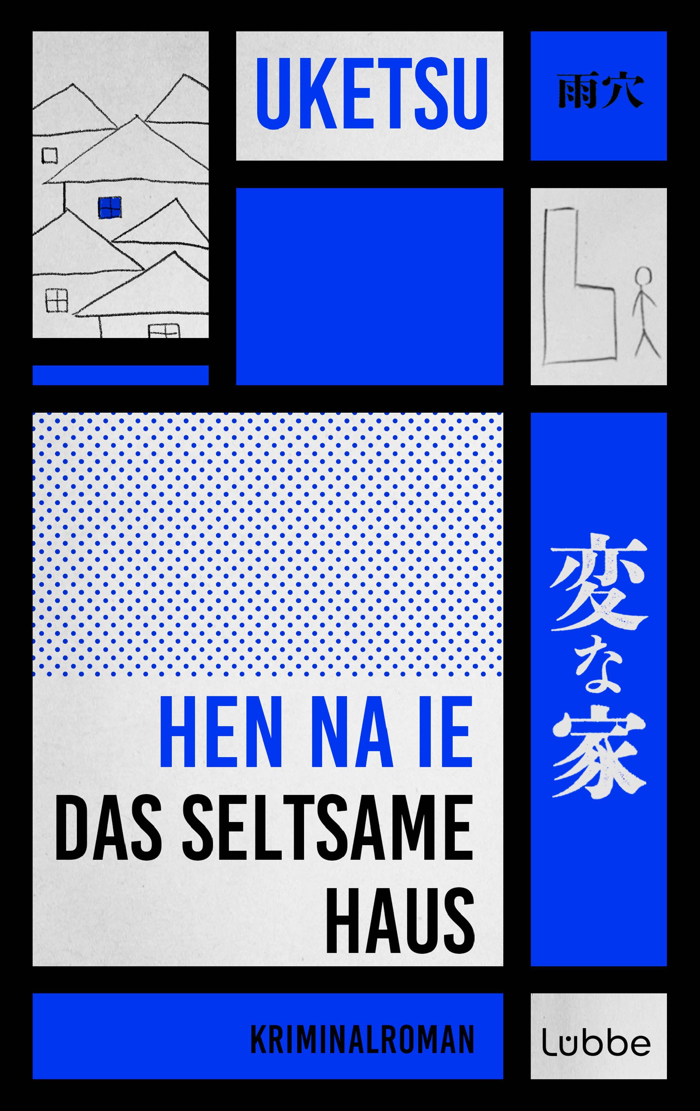 Beispielinhalt (Bild) HEN NA IE - Das seltsame Haus