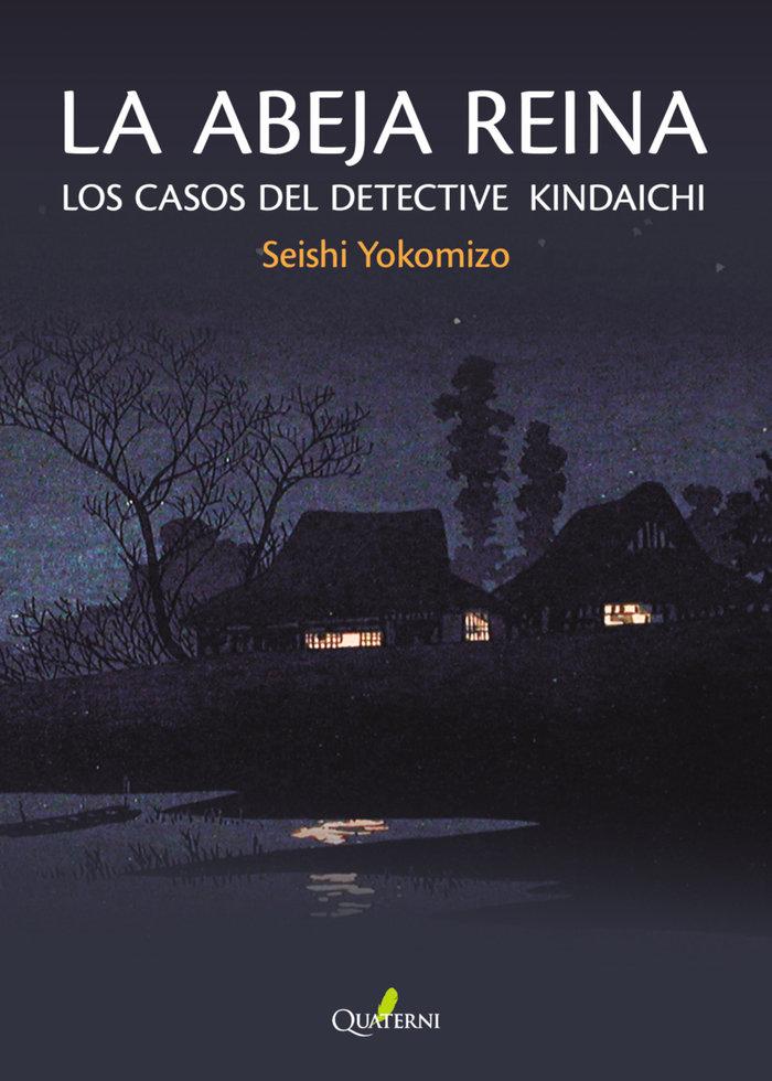 Vorderes Coverbild ABEJA REINA,LA