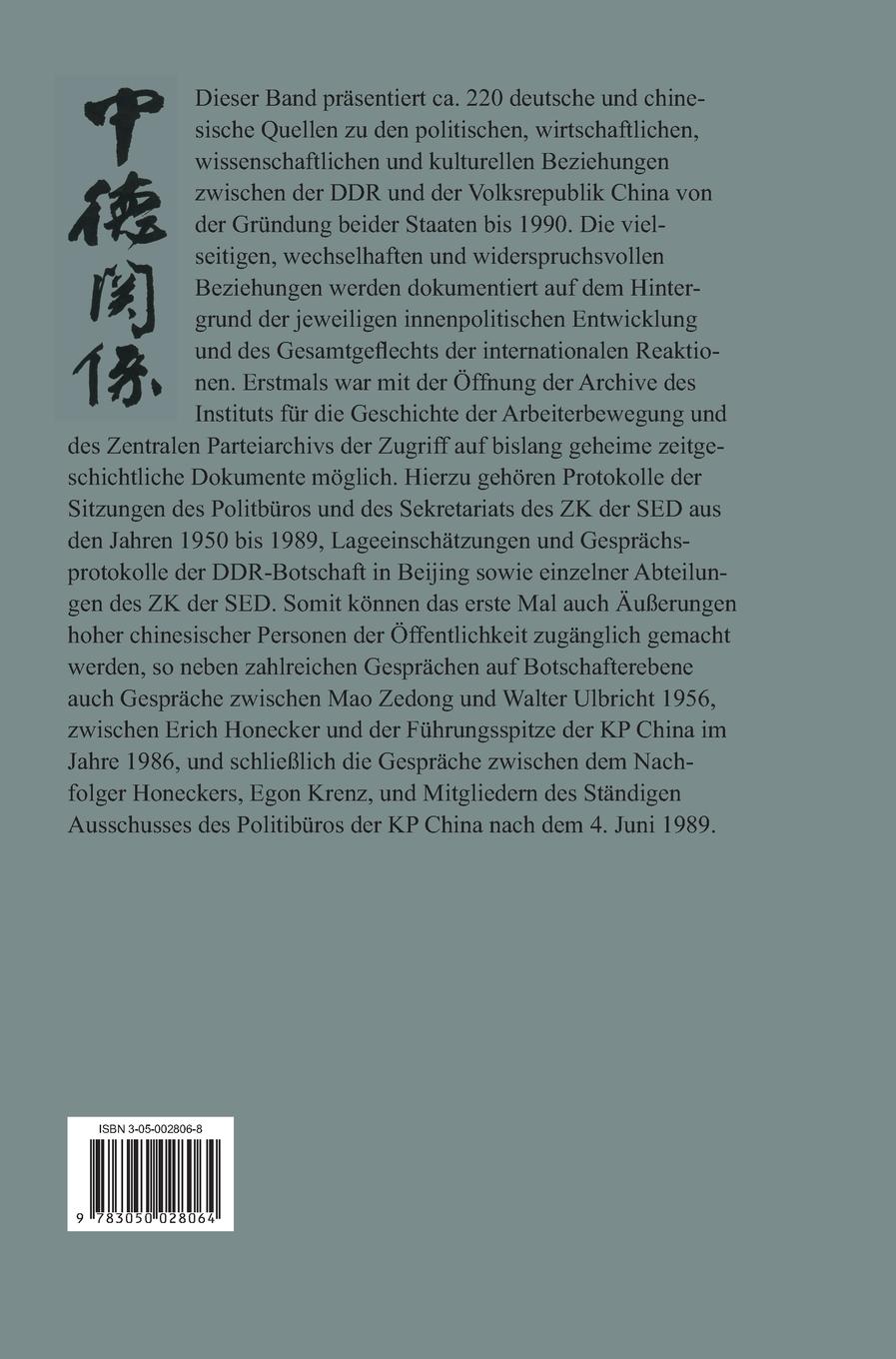 Rückseitencover Die DDR und China 1945-1990
