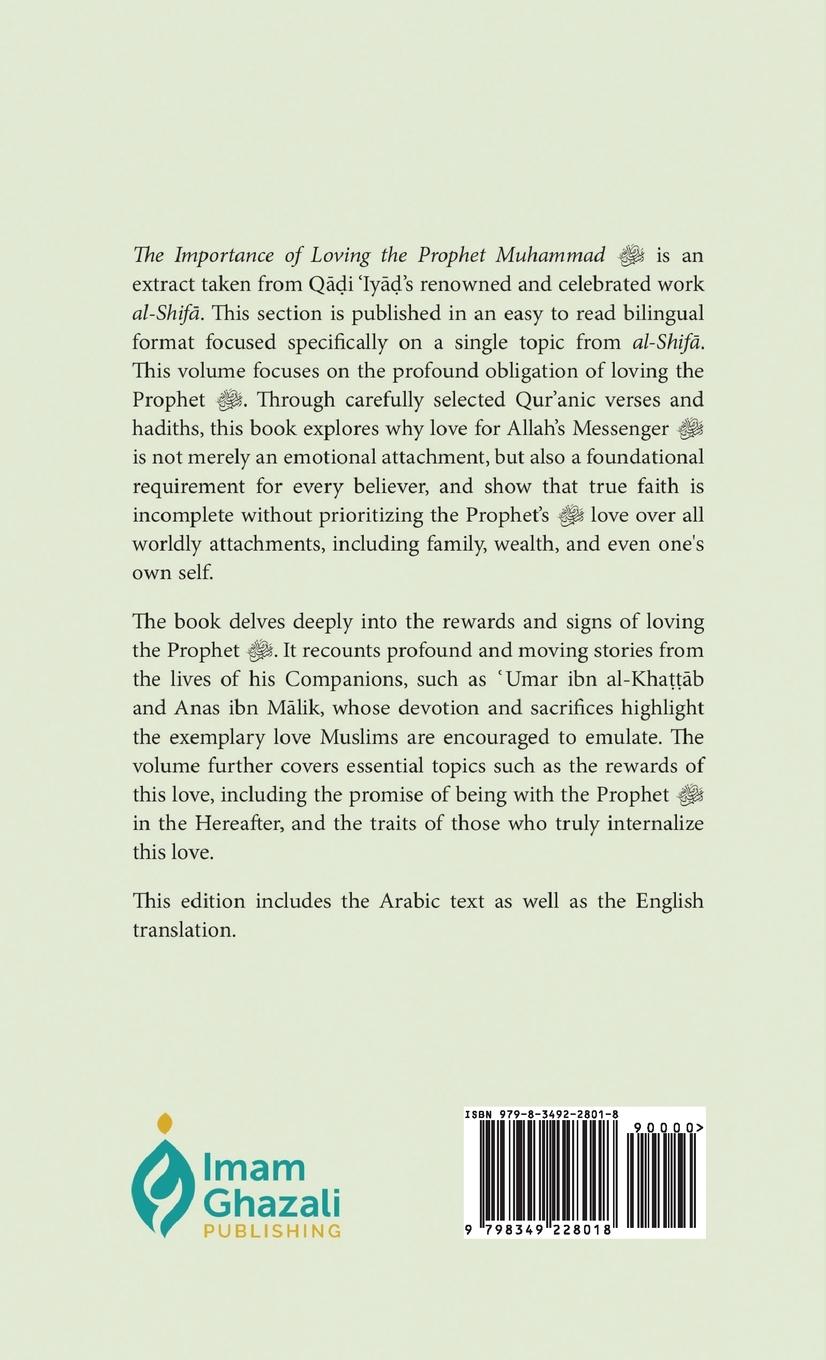 Rückseitencover The Importance of Loving the Prophet Muhammad ¿ (HB)