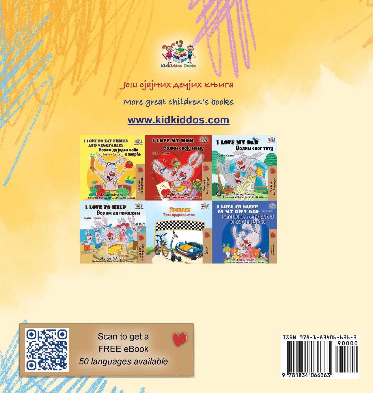 Rückseitencover Words in Pictures - My Day (Serbian Cyrillic English Bilingual Children's Book)