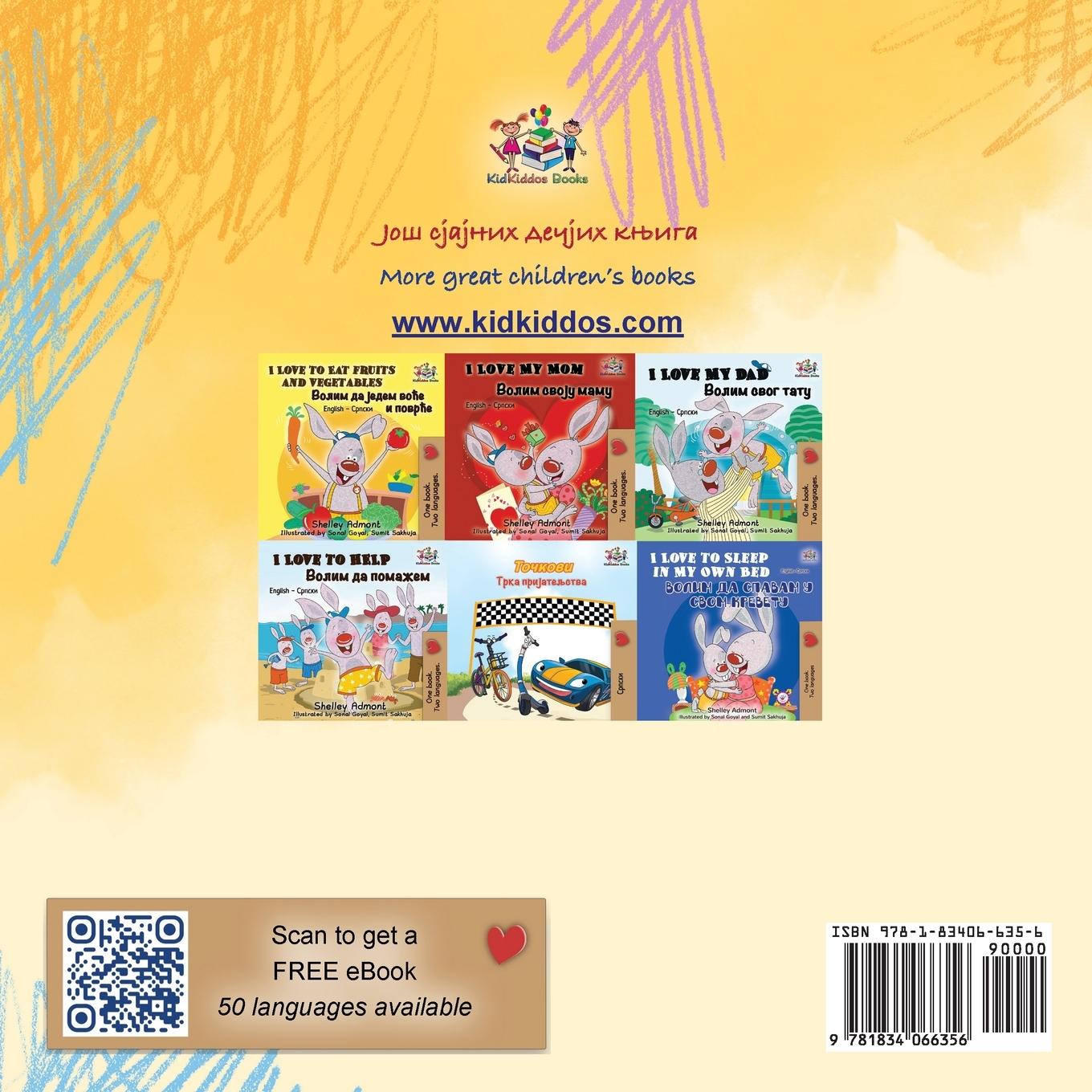 Rückseitencover Words in Pictures - My Day (Serbian Cyrillic English Bilingual Children's Book)