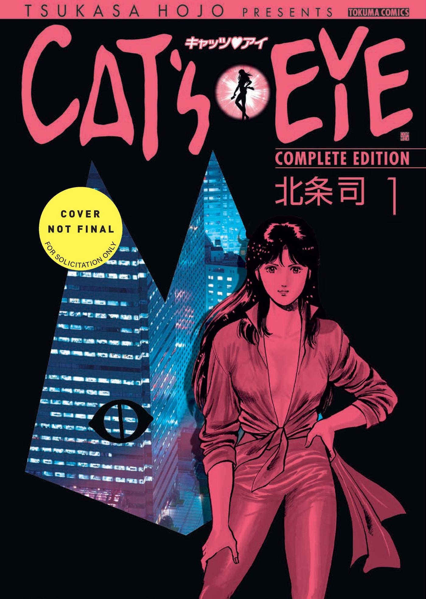 Vorderes Coverbild Cat's Eye Omnibus Volume 1
