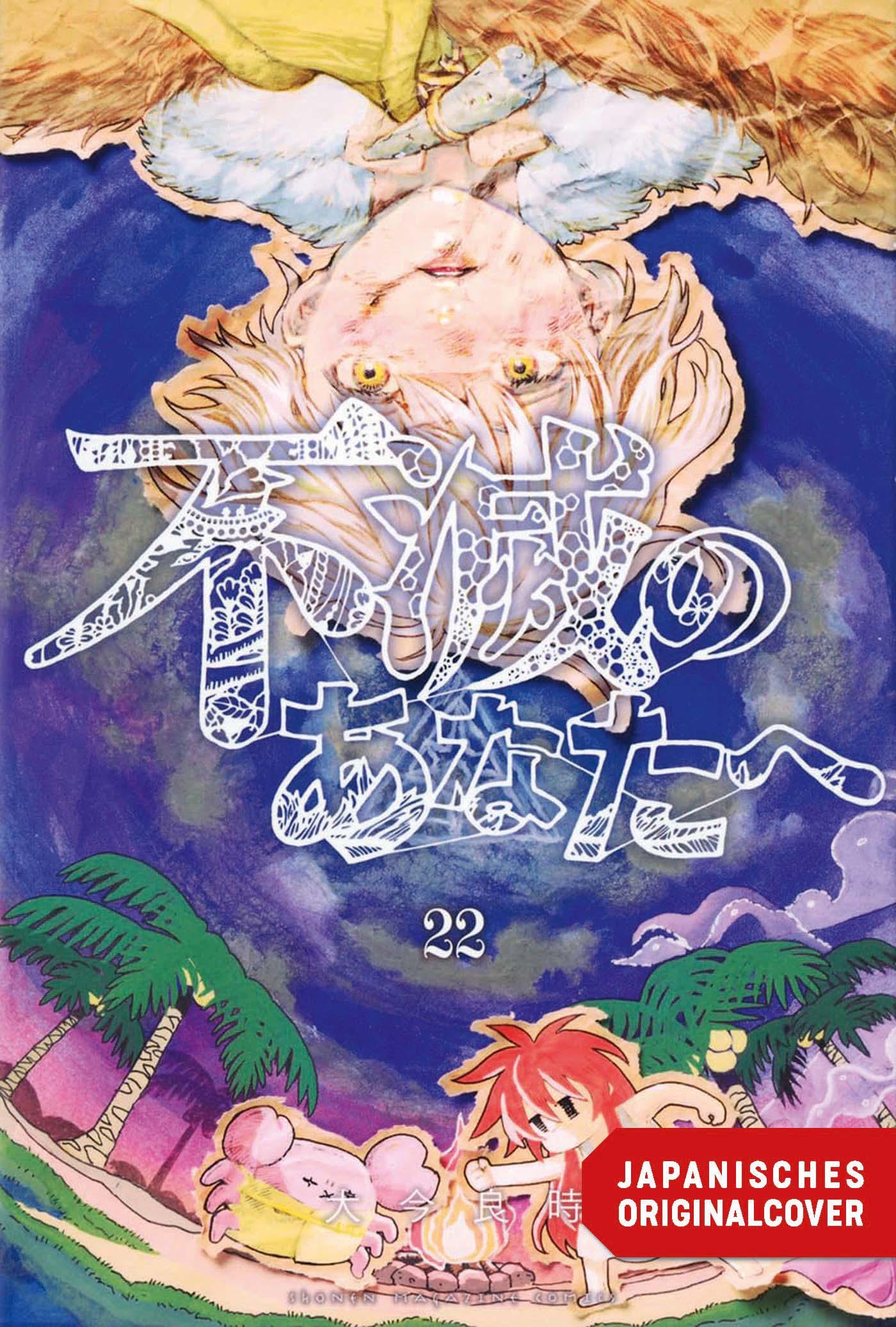 Vorderes Coverbild To Your Eternity 22