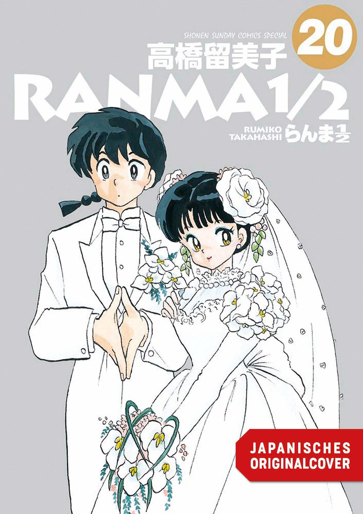 Vorderes Coverbild Ranma 1/2 - new edition 20