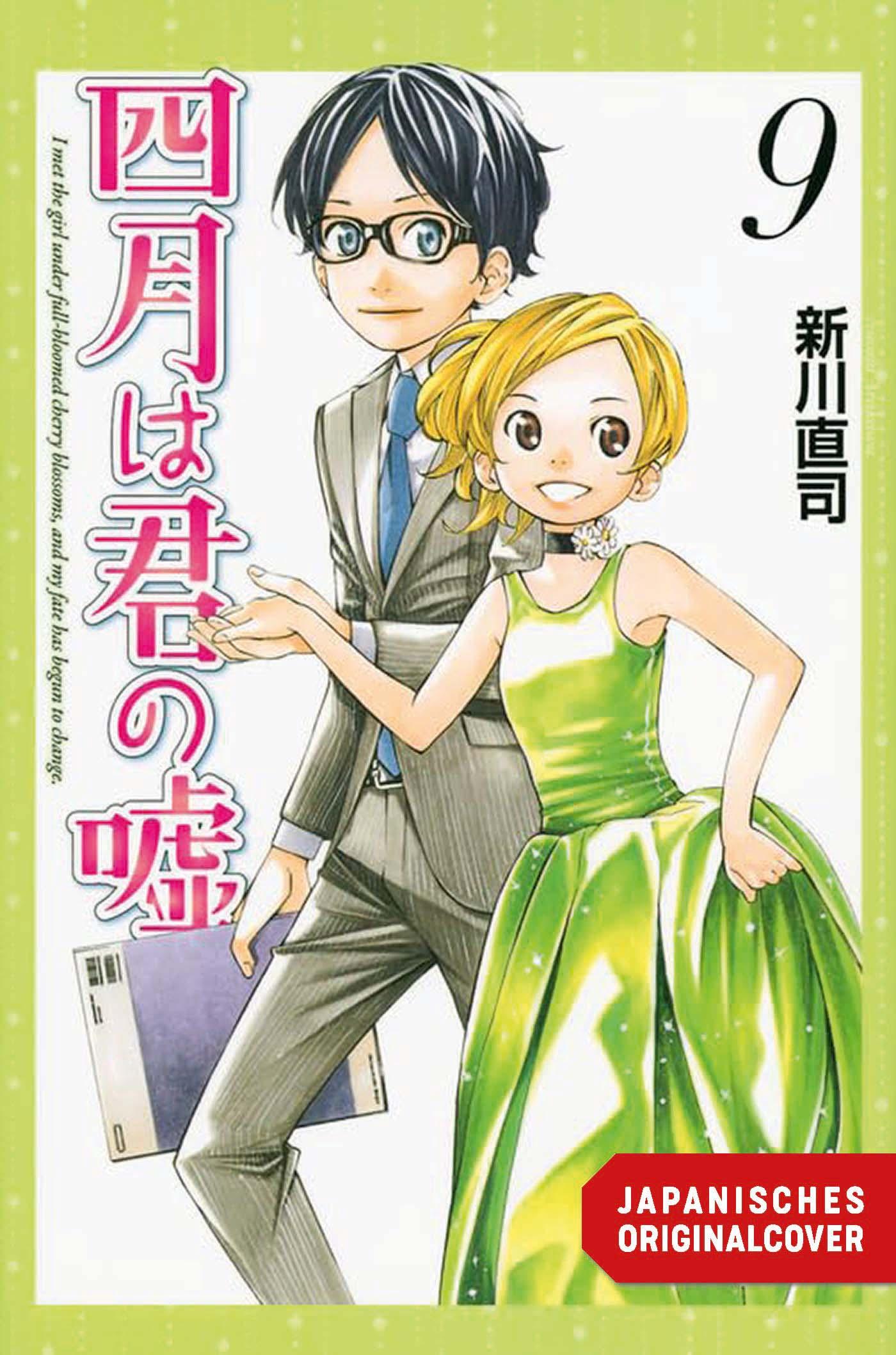 Vorderes Coverbild Your Lie in April 09