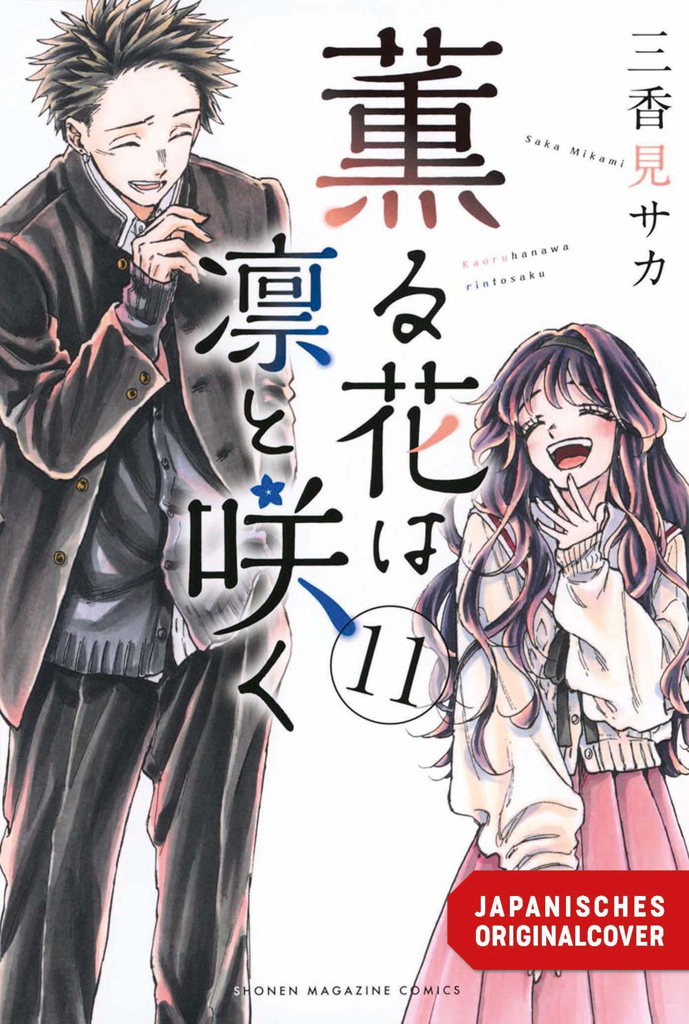 Vorderes Coverbild Kaoru und Rin 11