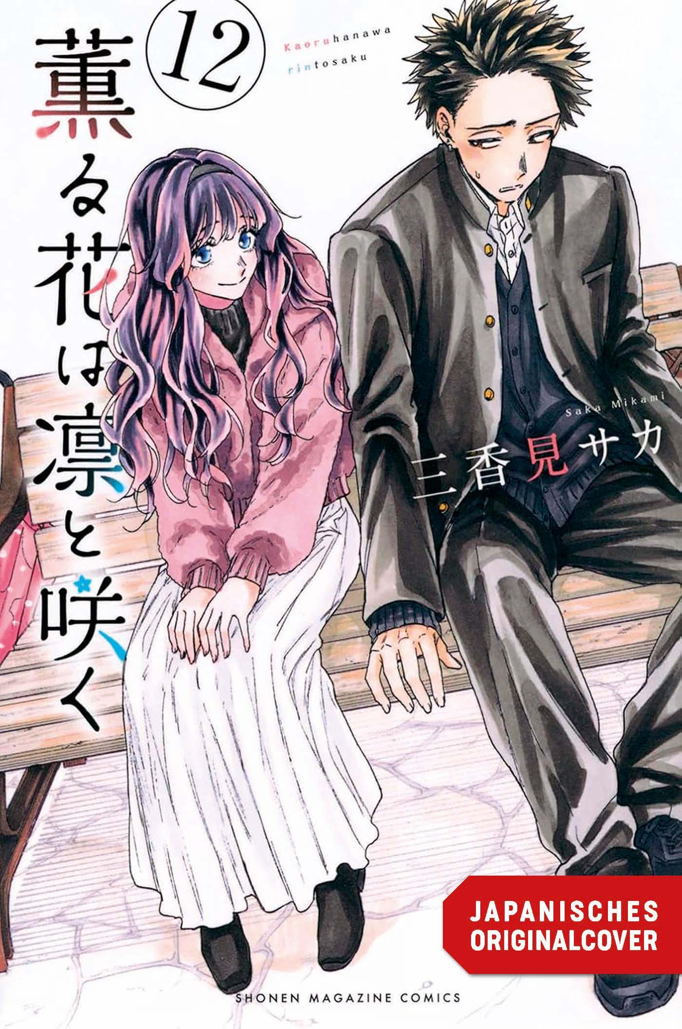 Vorderes Coverbild Kaoru und Rin 12