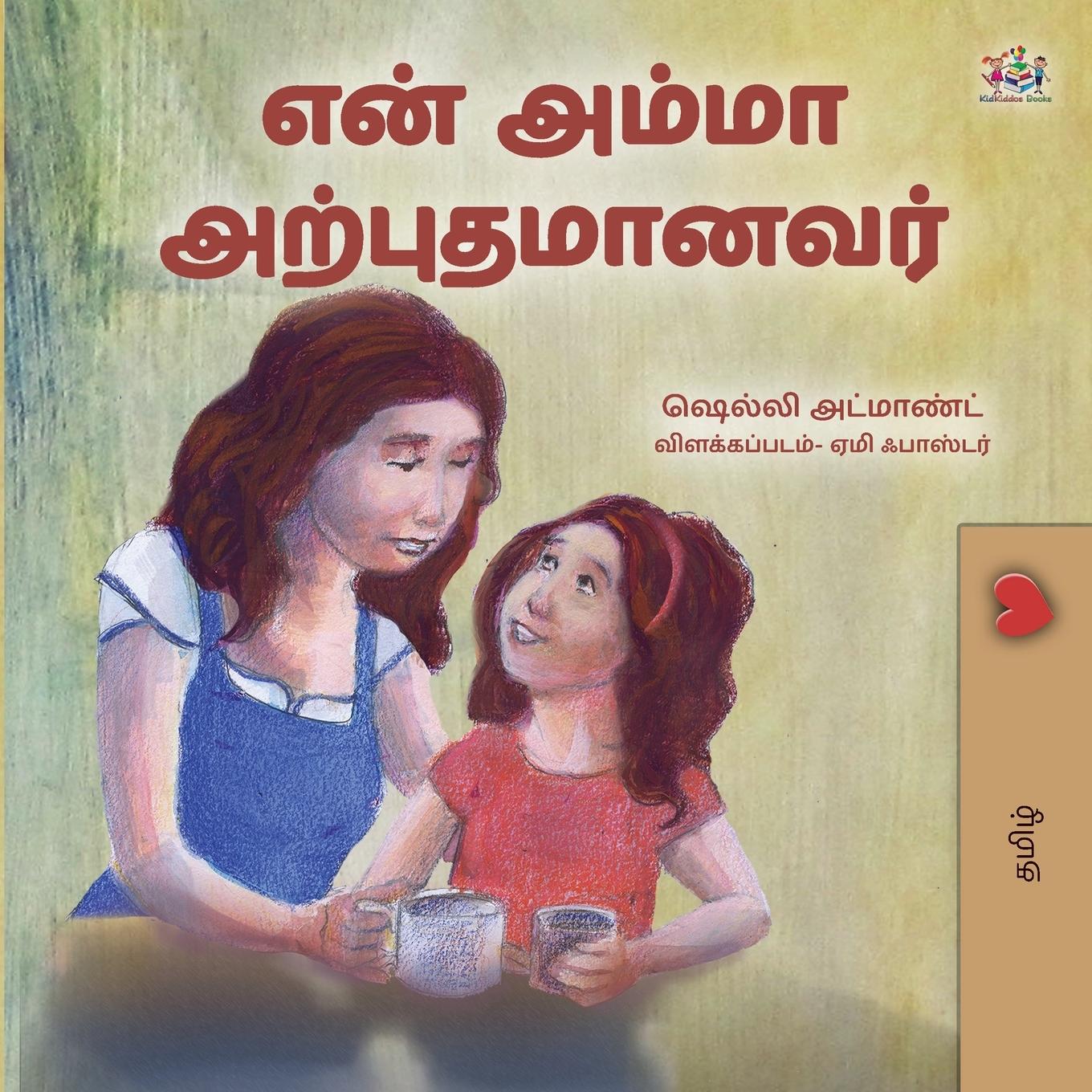 Vorderes Coverbild My Mom is Awesome (Tamil Children's Book)