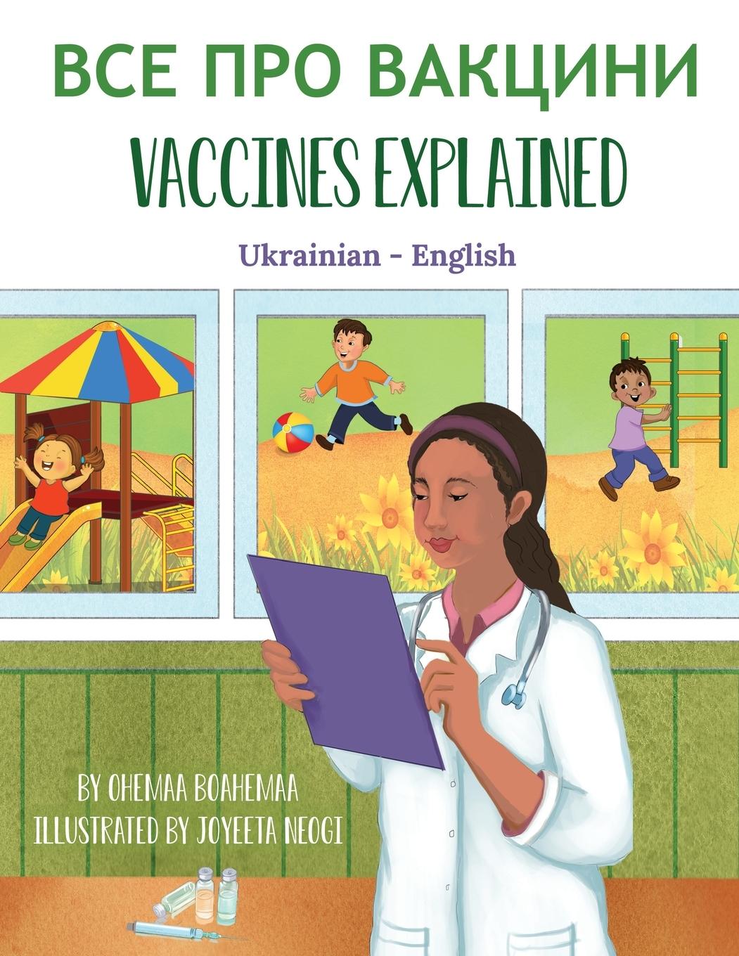 Vorderes Coverbild Vaccines Explained (Ukrainian-English)