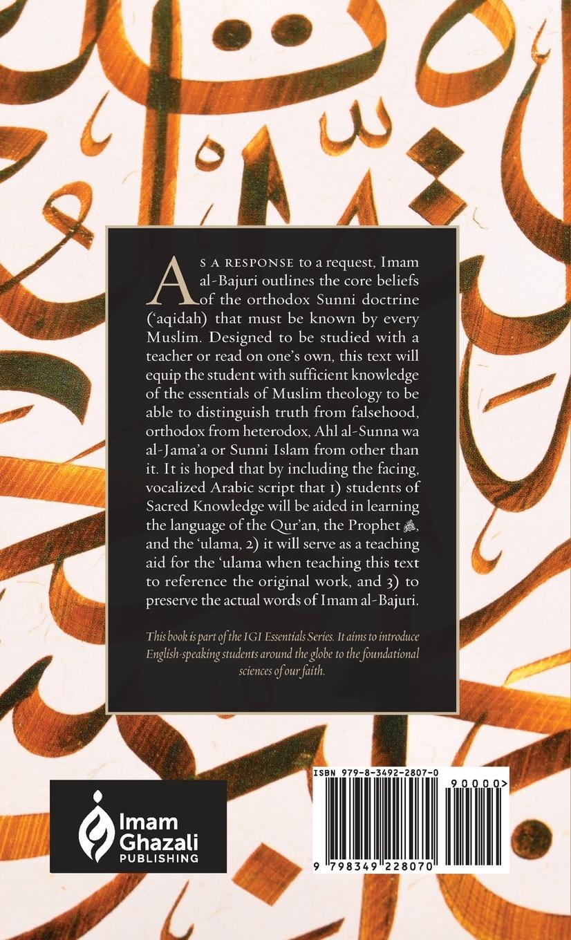 Rückseitencover Introduction to Islamic Creed (Bajuri's Epistle) (HB)