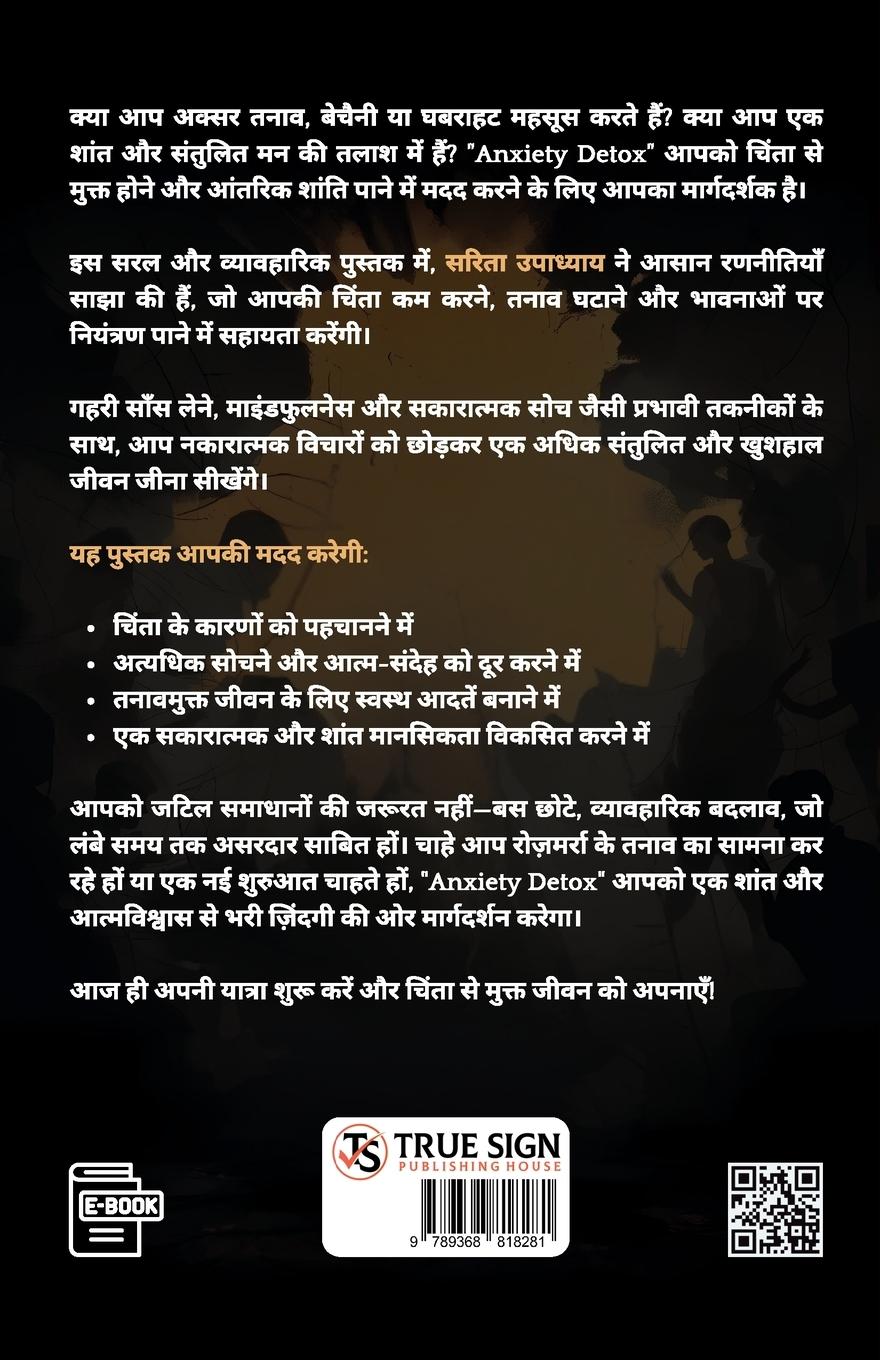 Rückseitencover Anxiety Detox
