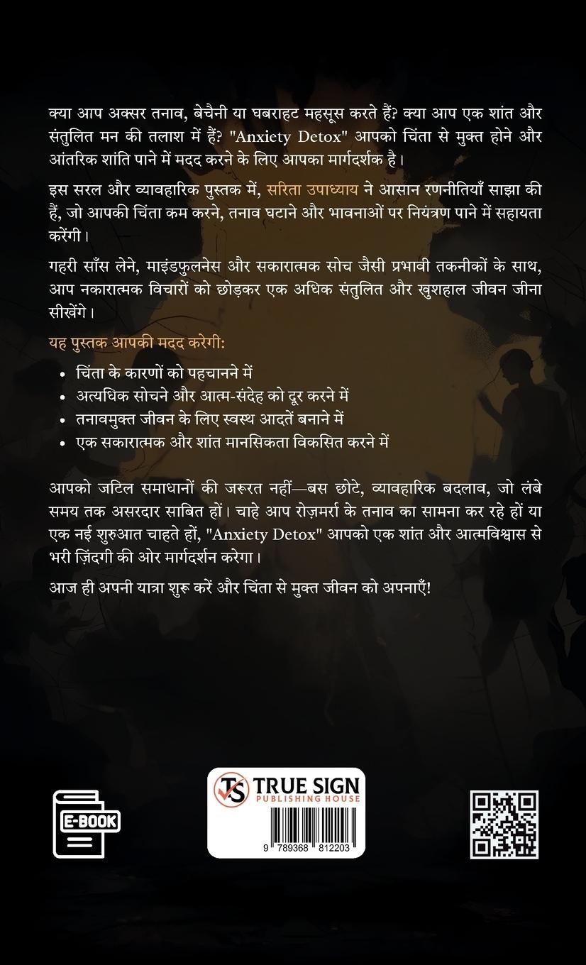 Rückseitencover Anxiety Detox