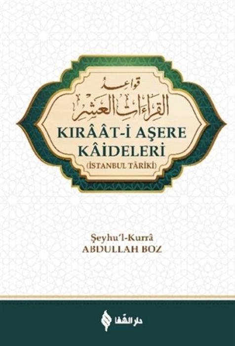 Vorderes Coverbild Kiraat - i Asere Kaideleri