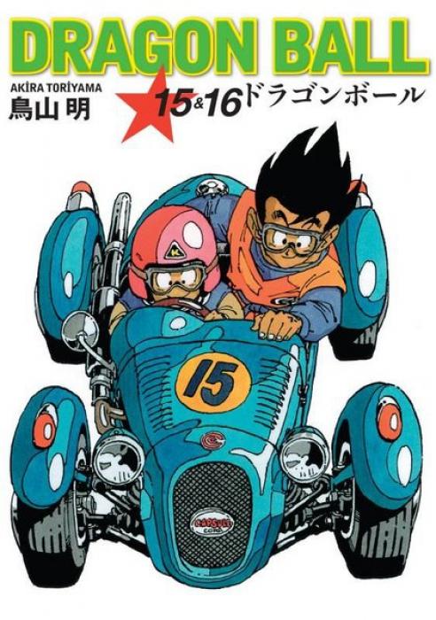 Vorderes Coverbild Dragon Ball 15 & 16